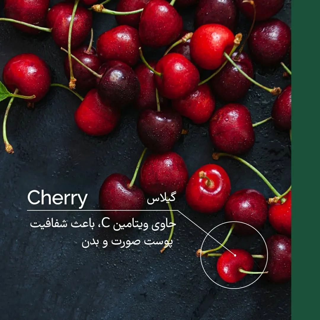 ماسک موی گیلاس الیو برای موهای رنگ شده
